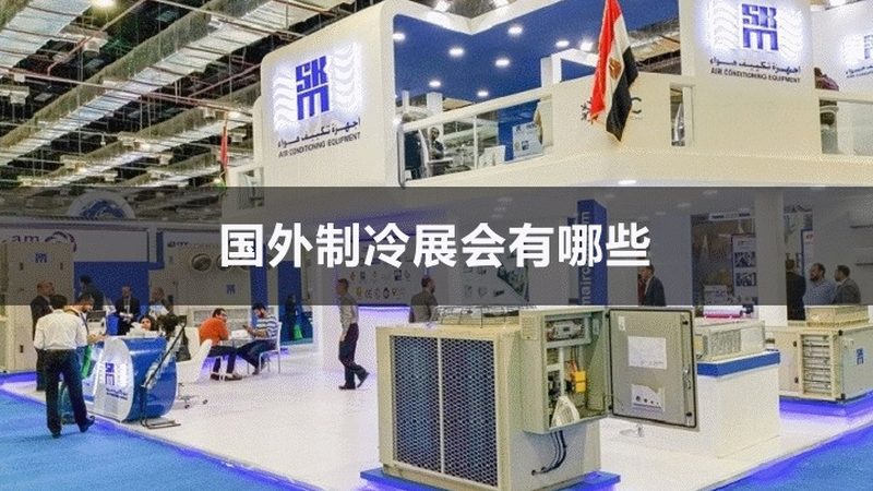 保鲜冷库，温度湿度如何达标？标准解析与实施要点**
